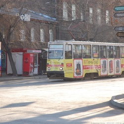 Иркутск улицы - Тимирязева