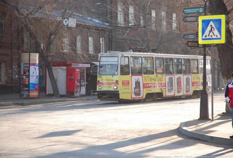 Трамвай № 134 на улице Тимирязева