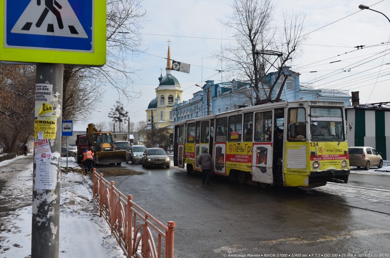 Трамвай № 134 на улице Тимирязева