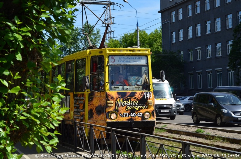 Трамвай № 140 подъезжает к остановке Красногвардейская