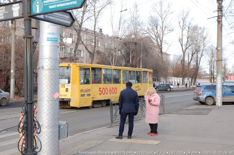 Трамвай № 170  поехал в предместье Рабочее