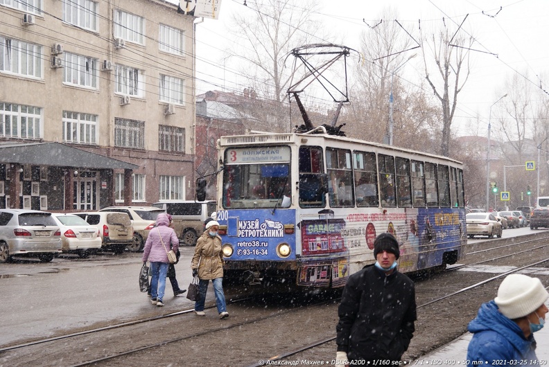 Трамвай № 200 у почтового отделения № 7