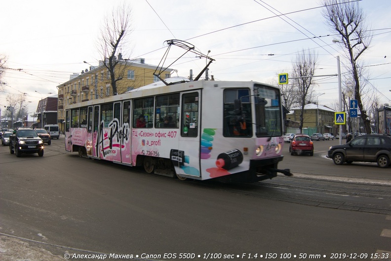 Трамвай № 231 поехал в предместье Рабочее