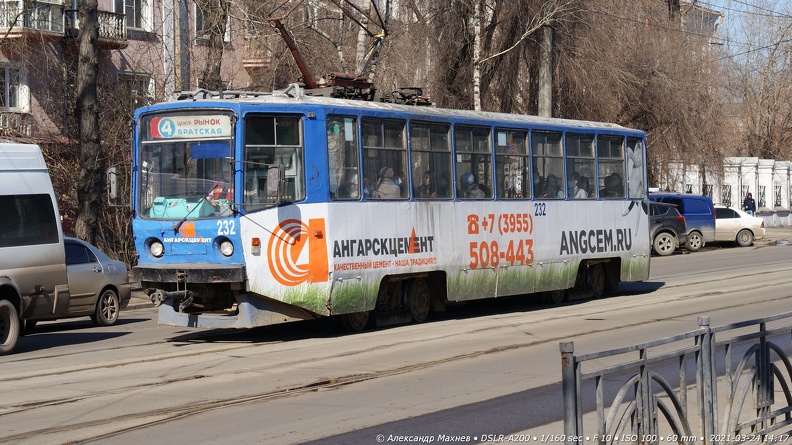 Трамвай № 232 на улице Тимирязева