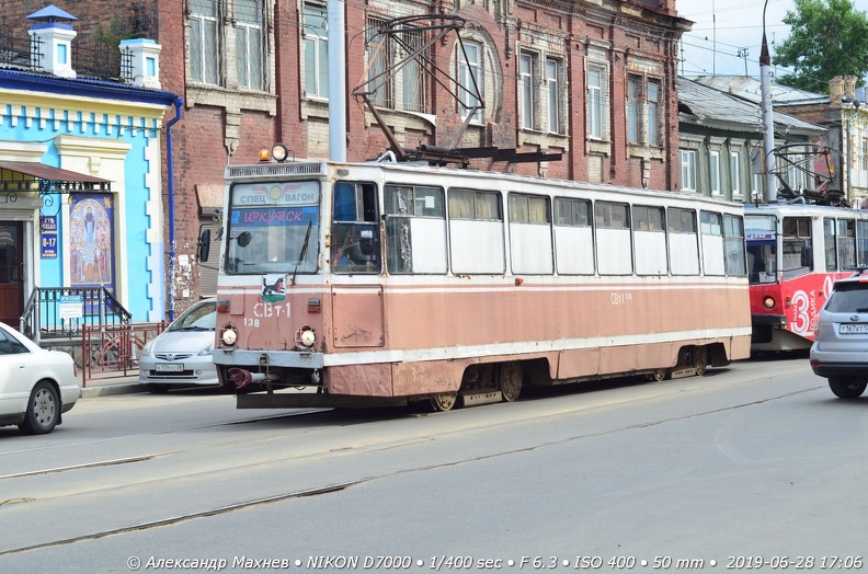 Трамвай № СВт-1 служебный на улице Тимирязева
