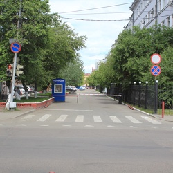 Иркутск улицы - Литвинова