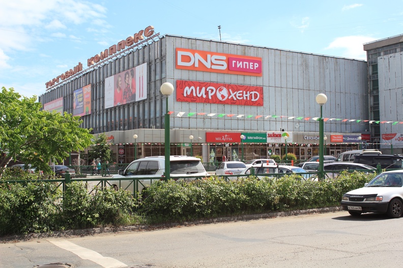 Торговый комплекс в 2020 году