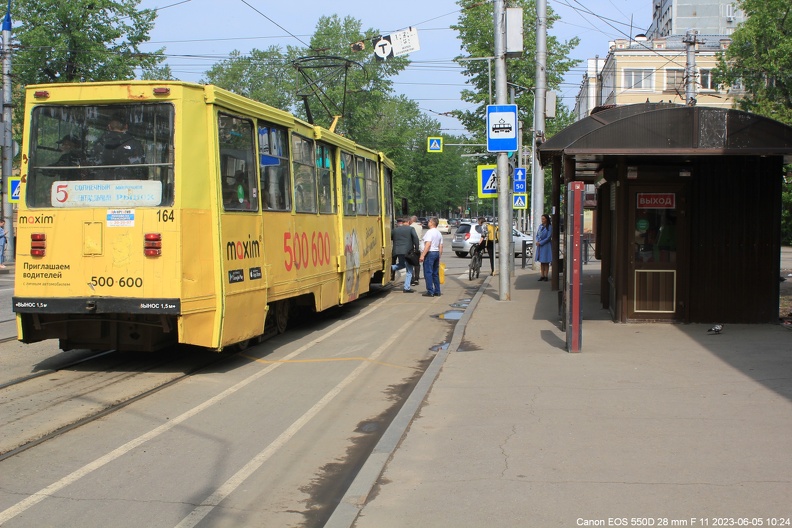 Трамвай № 164 высаживает пассажиров