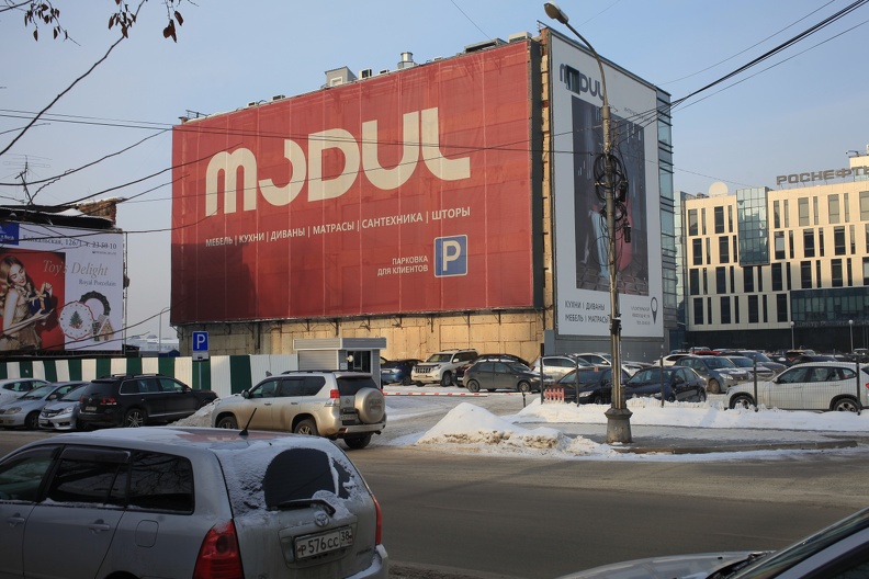 Строящийся бизнес-центр Modul