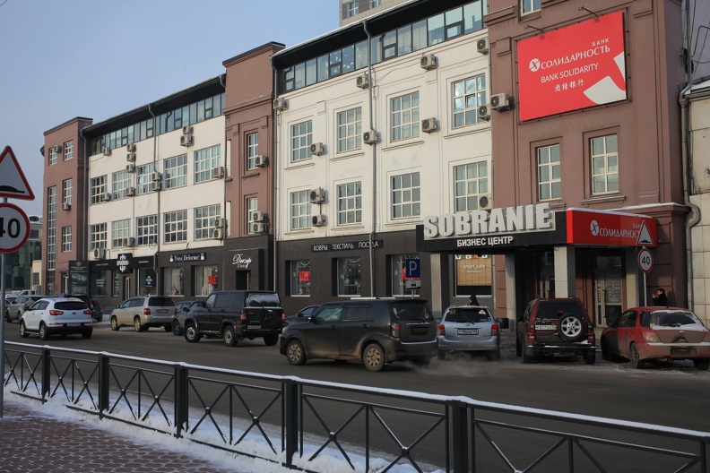 Улица Октябрьской Революции 1