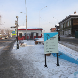 Сквер Иркутск - онлайн