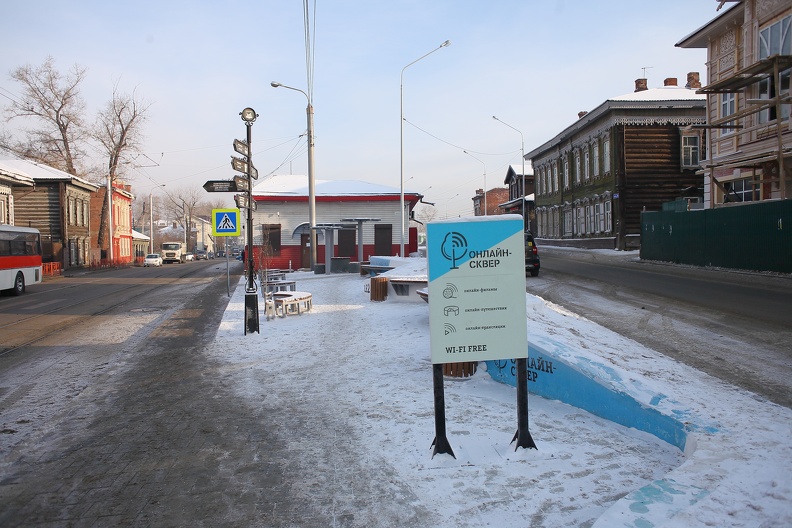 Онлайн-сквер