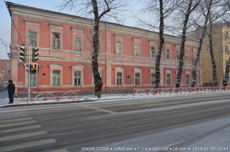 Иркутский областной колледж культуры