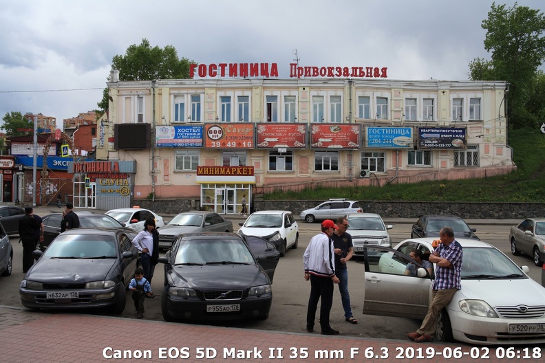 Гостиница Привокзальная 2019 год