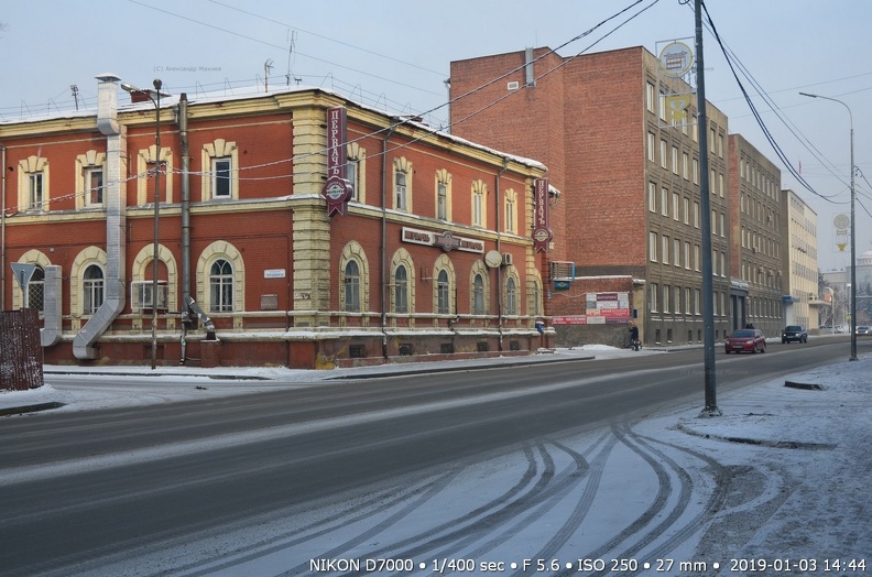 Улица Чкалова 33 в 2019 году