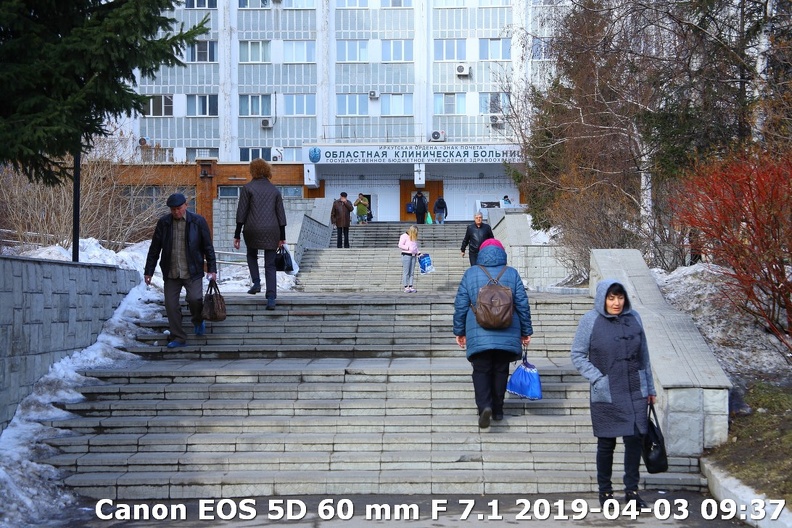 Главная лестница ОКБ Иркутской области