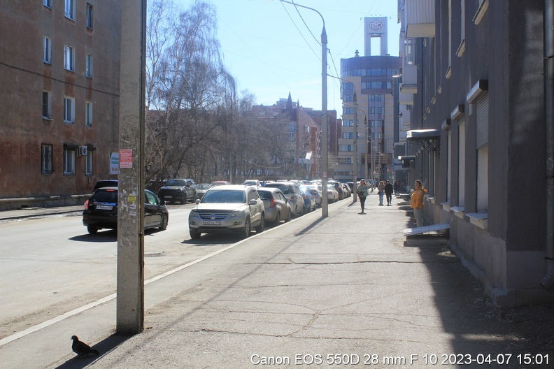 Улица Плеханова вид на здание Пенсионного фонда