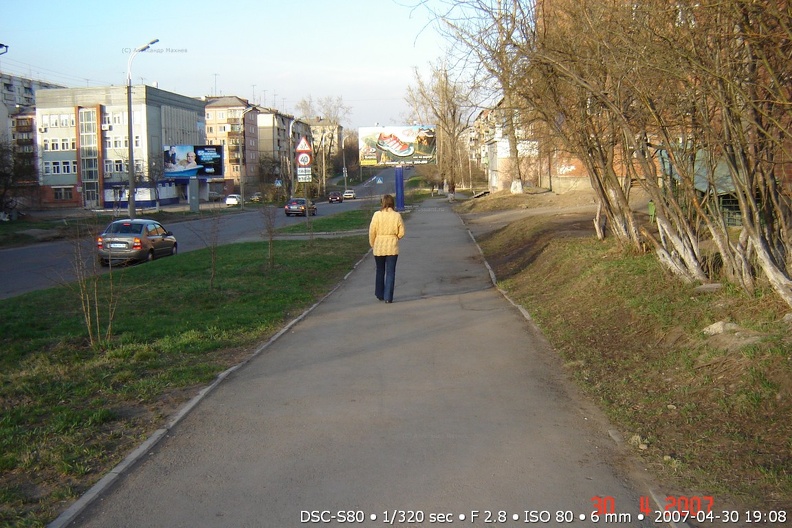 Улица Трилиссера в районе дома 87