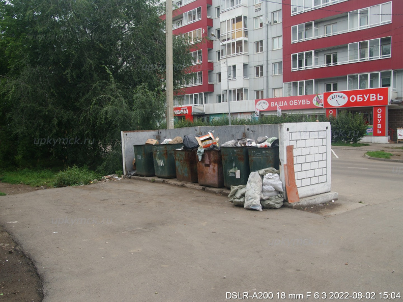 Обычная городская мусорка на Поленова