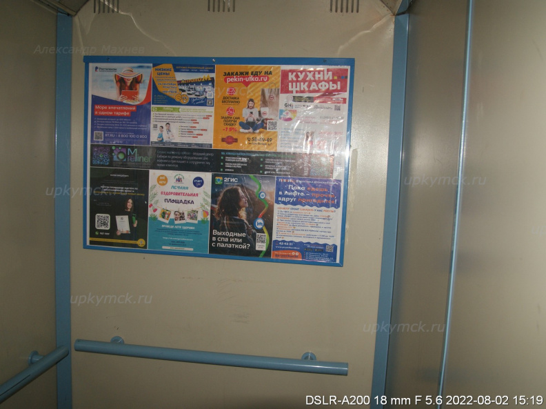 Реклама в лифте