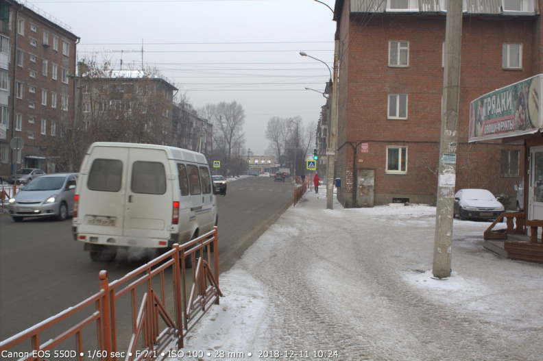 Улица Подаптечная Иркутск 2018