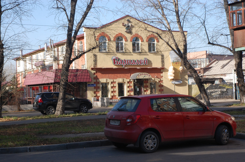 Барналей - ещё работает на всех парах