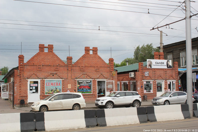 Торговые заведения на Партизанской 13 в 2019 году