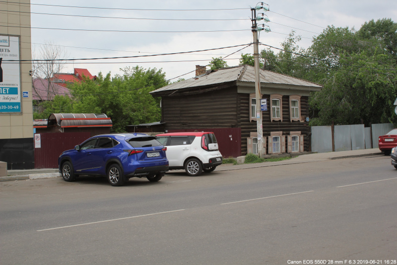 Дом 41 по улице Софьи Перовской в 2019 году