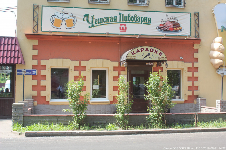 Чешская пивоварня летом ещё работала в 2019-м