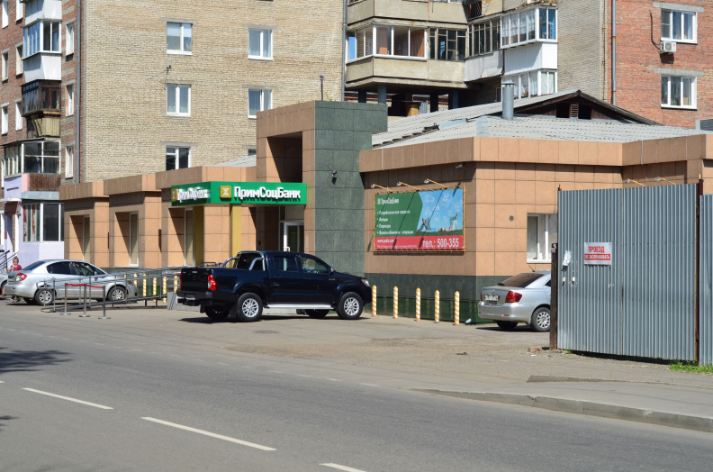 Примсоцбанк на Уткина в 2019 году