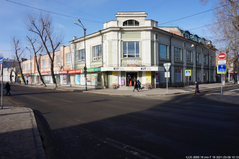 Магазин 1000 мелочей с Фурье