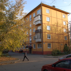 Иркутск улицы - Ямская