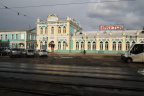 Первый кусок вокзала