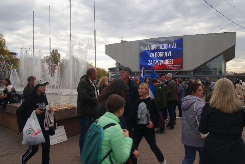 Лозунги митинга на Дворце спорта