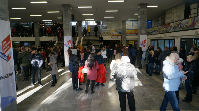 Во Дворце спорта очередное властное мероприятие