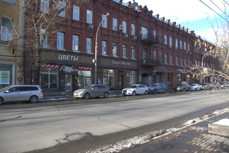 Цветы и Золото Якутии на Карла Маркса