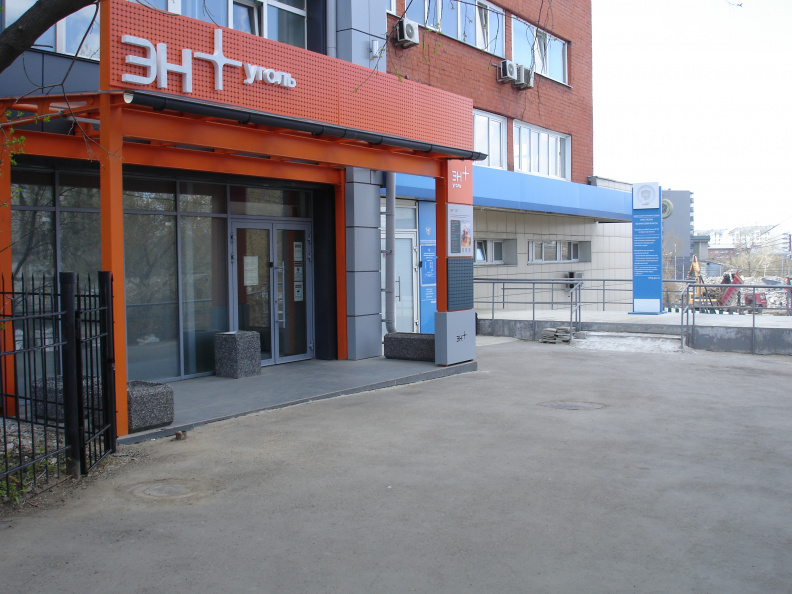 Контора капиталистов и налоговая инспекция