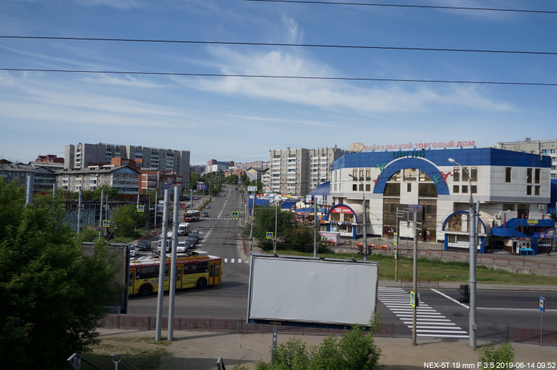 Улица Вампилова микрорайон Первомайский