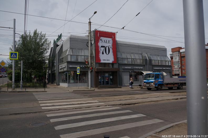 Мебельный салон на Партизанской 56