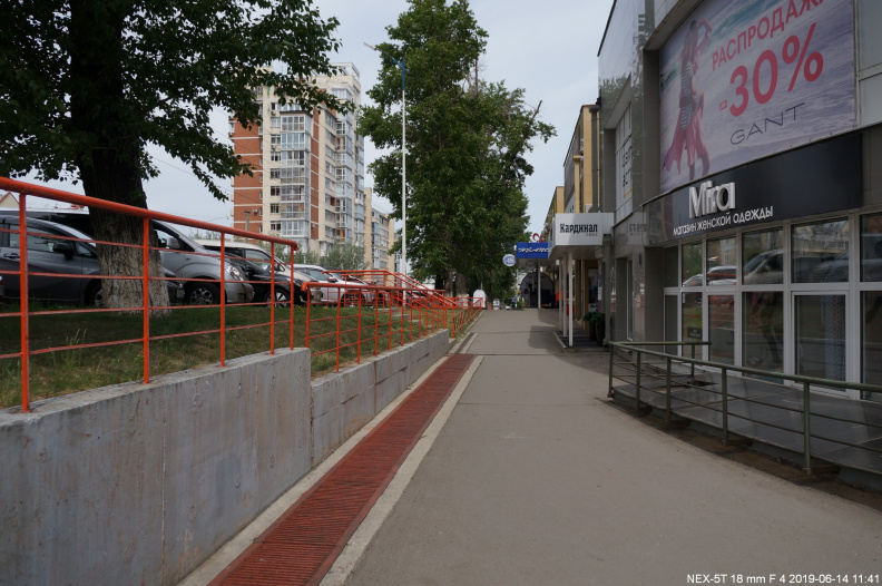 Тротуар у домов Нового города на Советской