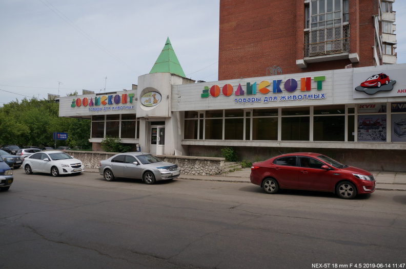 Магазин Зоодисконт на Карла Либкнехта