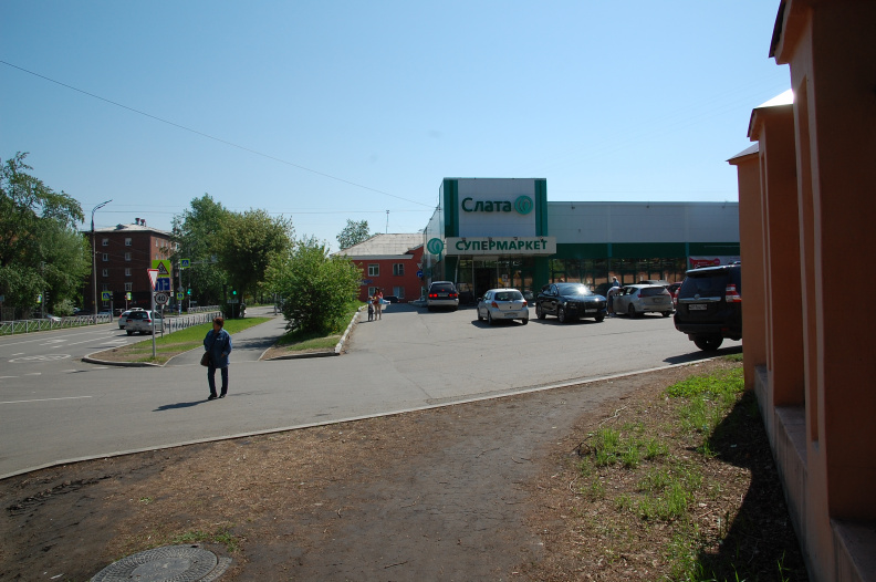 Магазин Слата на Трилиссера