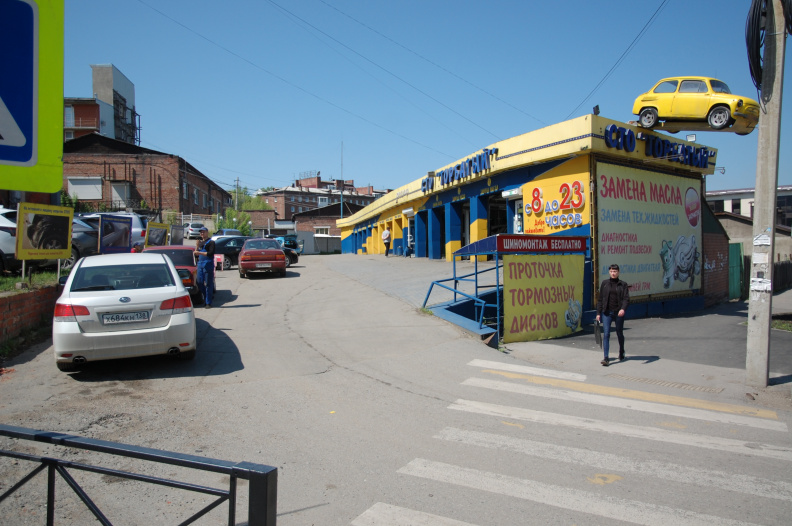 Боксы автосервиса Горбатый