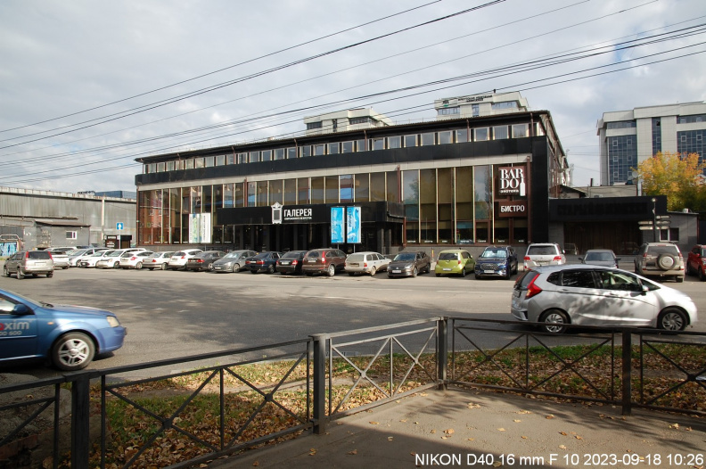 Галерея современного искусства