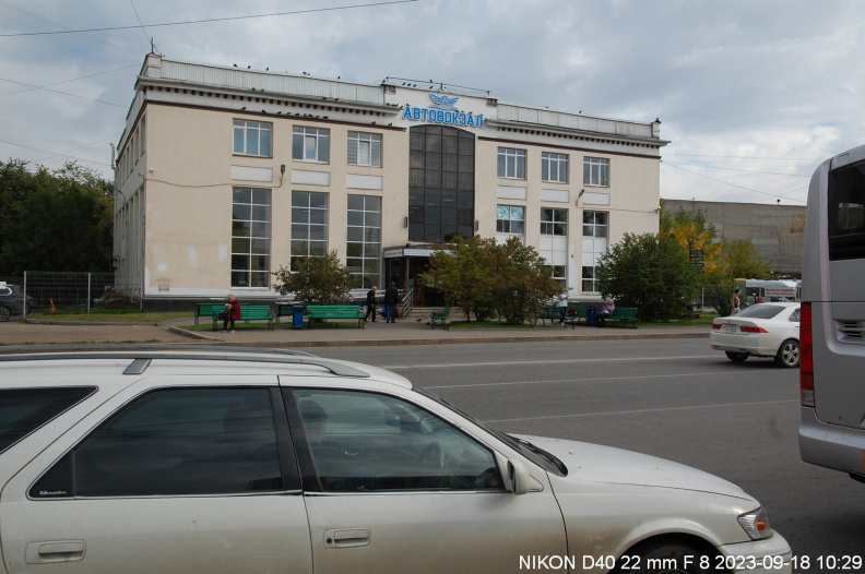 Автовокзал города Иркутска