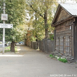 Иркутск улицы - Дзержинского