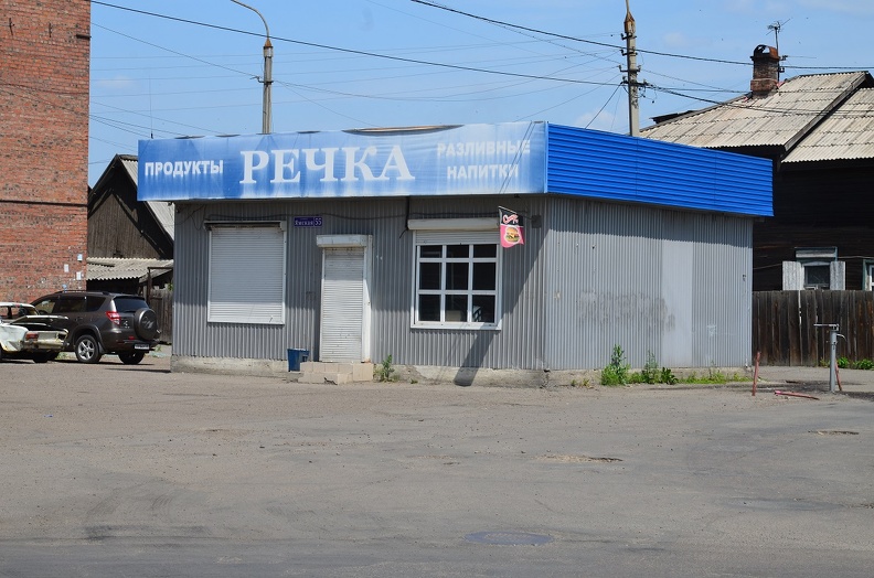 Последнее фото павильона Речка