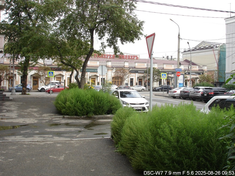 Галерея Пионер на Карла Маркса