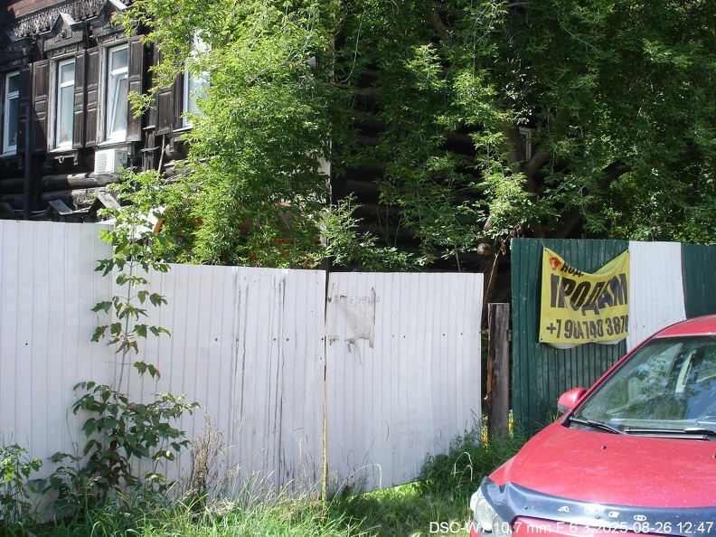 Продают весь двухэтажный дом на Карла Либкнехта