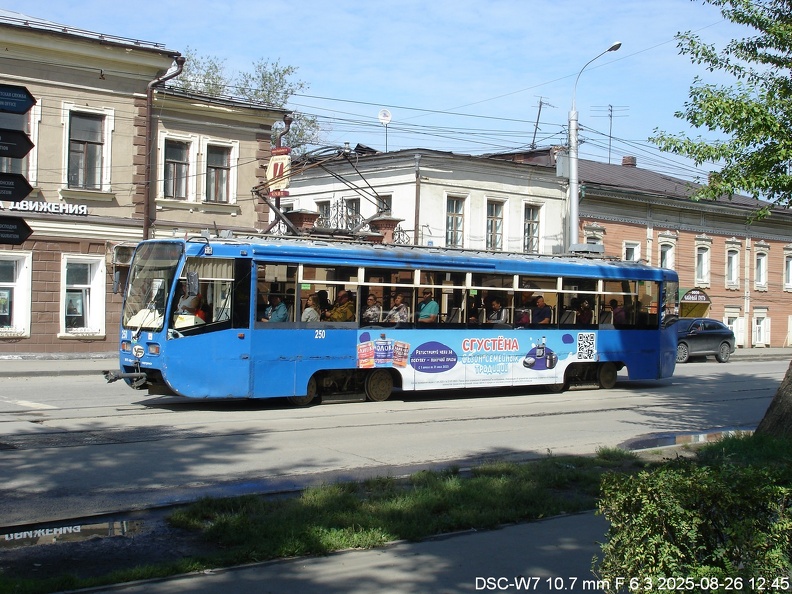 Трамвай № 250 в 2025 году
